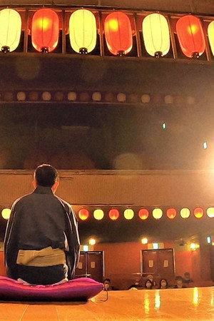 Asakusa's Rakugo Theater: Filling Lives with Laughs