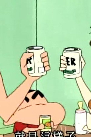 Episode 851