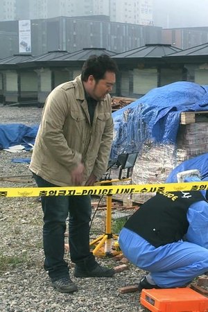 episode