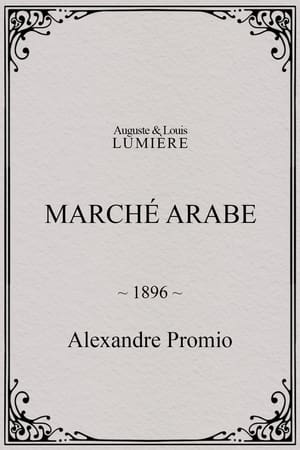 Marché arabe