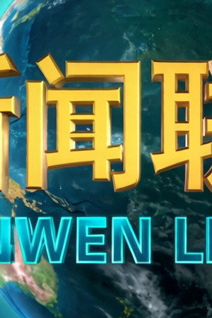 Episode 200