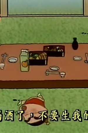 Episode 101
