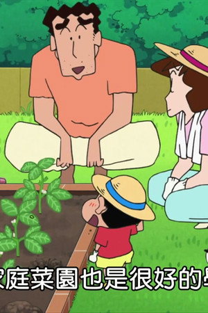Episode 15
