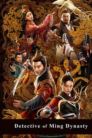 Detective of Ming Dynasty