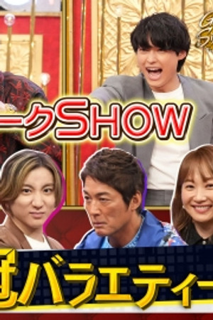 Episode 1