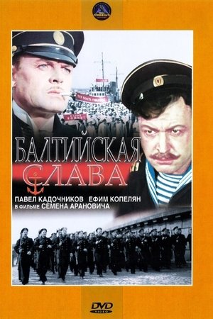 Baltic Glory