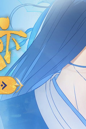 Surviving the Hopeless Situation