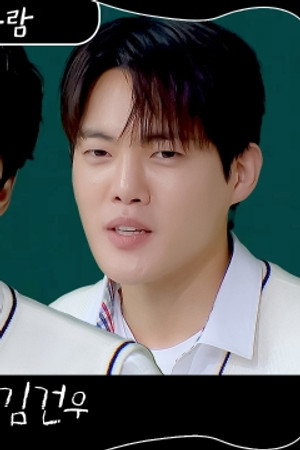 Jung Sang-hoon, Shin Sung-rok, Kim Gun-woo