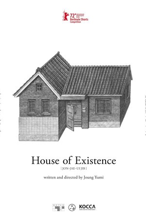 House of Existence