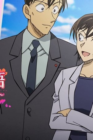 Detective Conan: Love Story at Police Headquarters ~Wedding Eve~