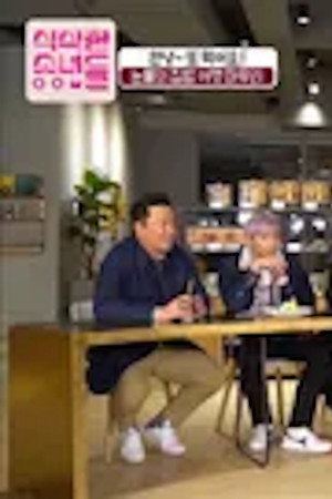 Episode 12