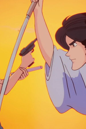 Goemon Daydream