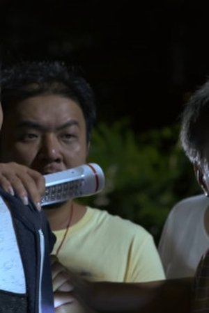 episode