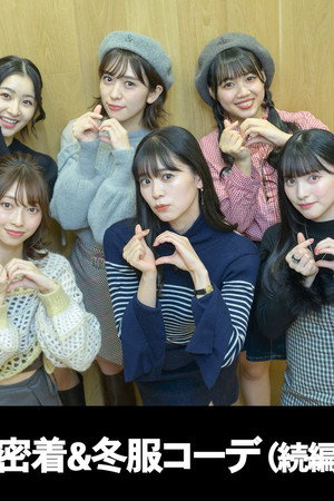 Episode 14