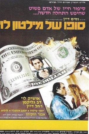 The End of Milton Levy