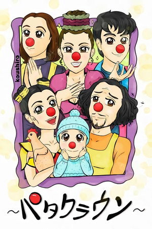 Pataclaun