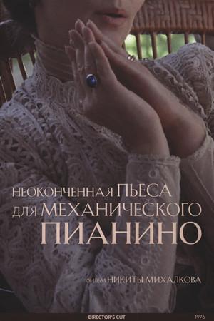 Pieza inconclusa para piano mecánico