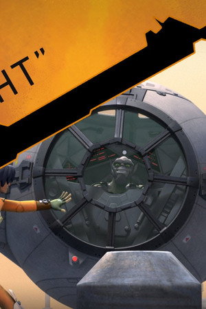 Inside "Fighter Flight"