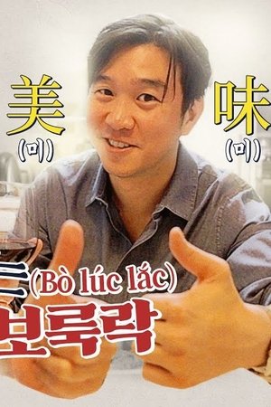 episode