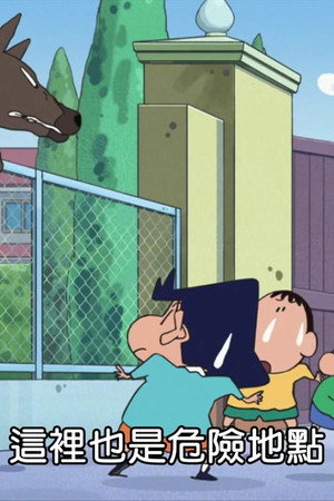 Episode 143