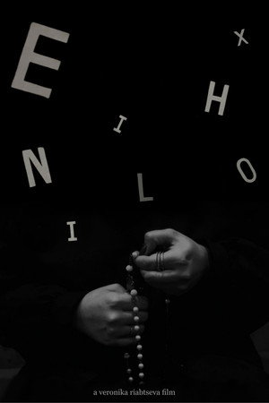 Ex Nihilo