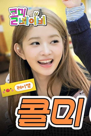 Know my charm? It's being Yijin's teacher🫢
