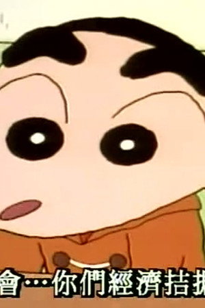 Episode 245