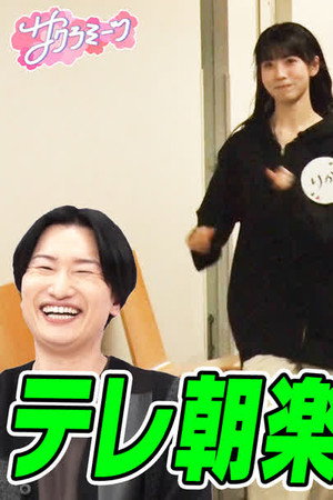 Episode 20