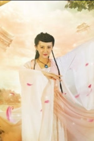 我的妖女老婆