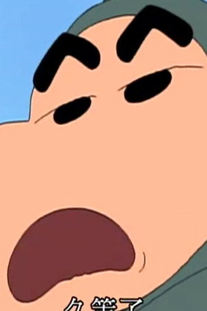 Episode 54