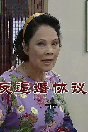Episode 3624