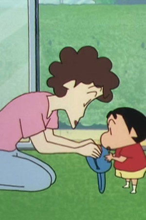 My name is Kazama-kun