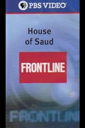 The House of Saud