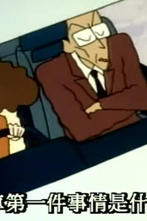 Episode 268