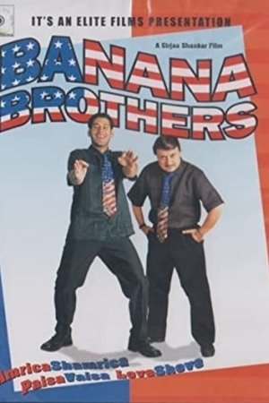 Banana Brothers