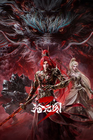 The Demon Hunter