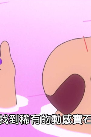 Episode 29