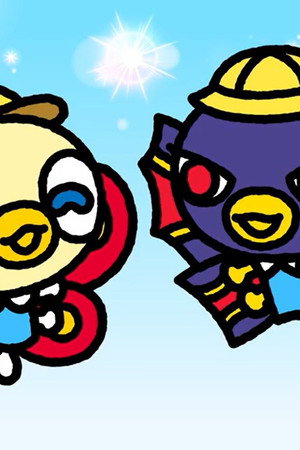 You May Call Me Chibi Battra