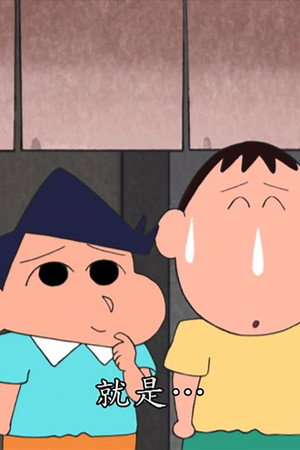 Episode 37