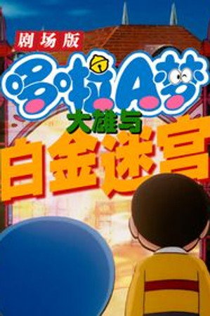 Episode 14
