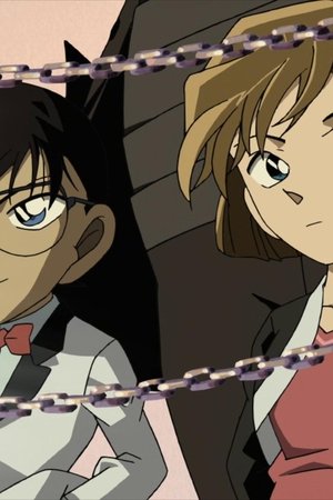 Detective Conan: Strategy Above the Depths