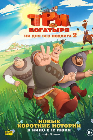Season 2