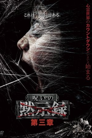 Curse of the Apocalypse: Chapter 3