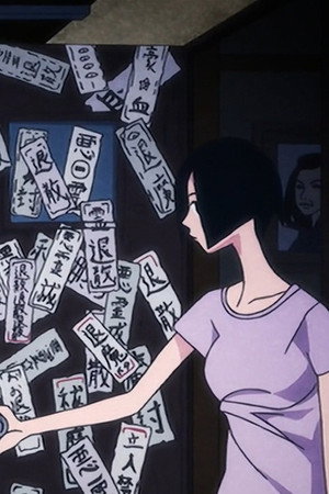 Sweet Princess / Banned Notes / Prototype Shield