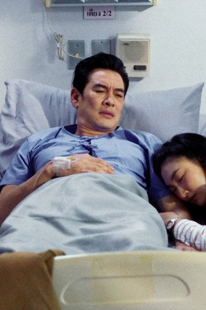 The Voice of Yotchai