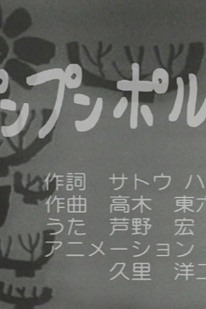 Episode 16