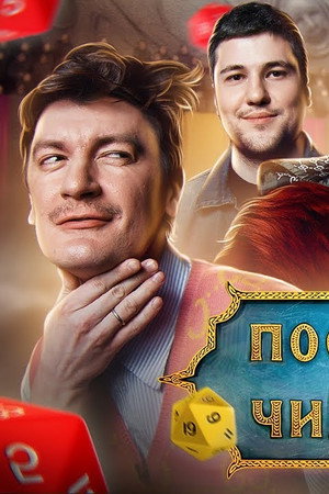 Episode 10