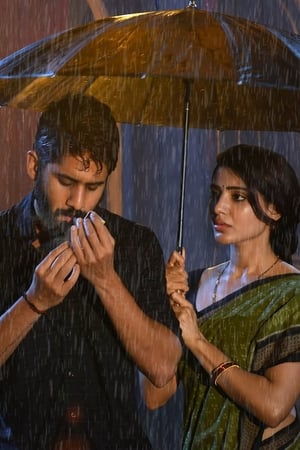 Majili