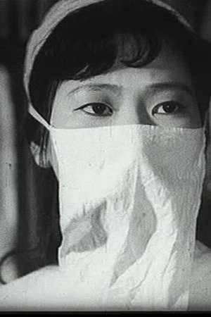 Bài Ca Ra Trận