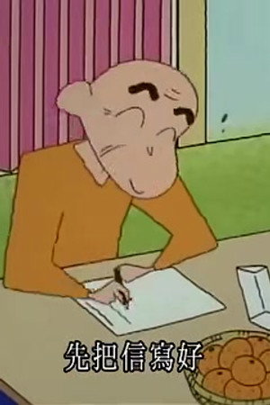 Episode 628